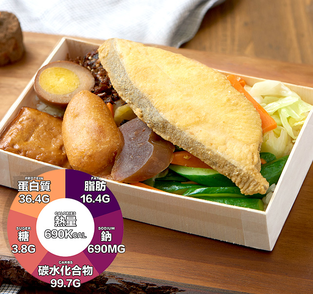 魚排飯