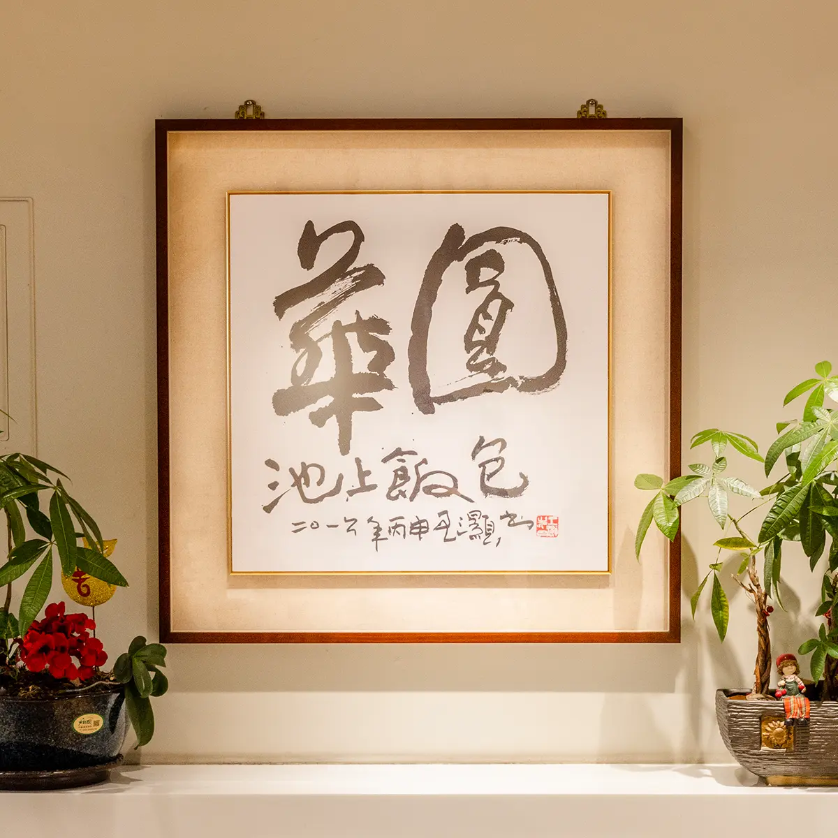 首02